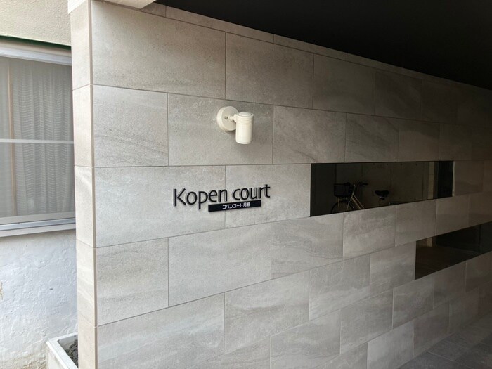 物件外観写真4　(エントランス部分)