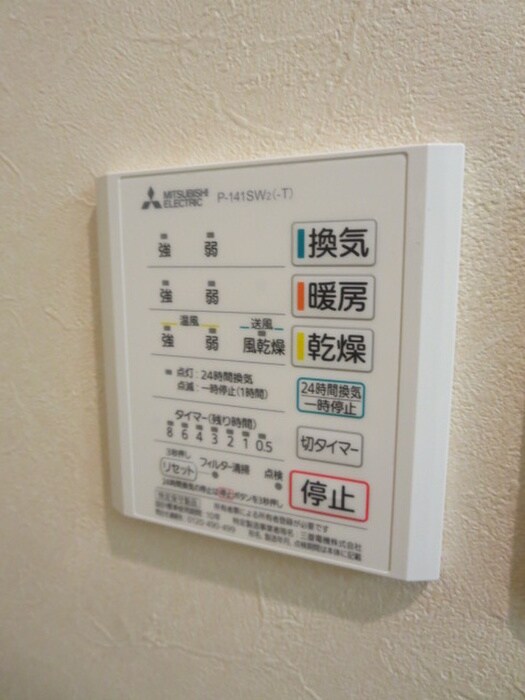 物件内観写真18　(内観写真)