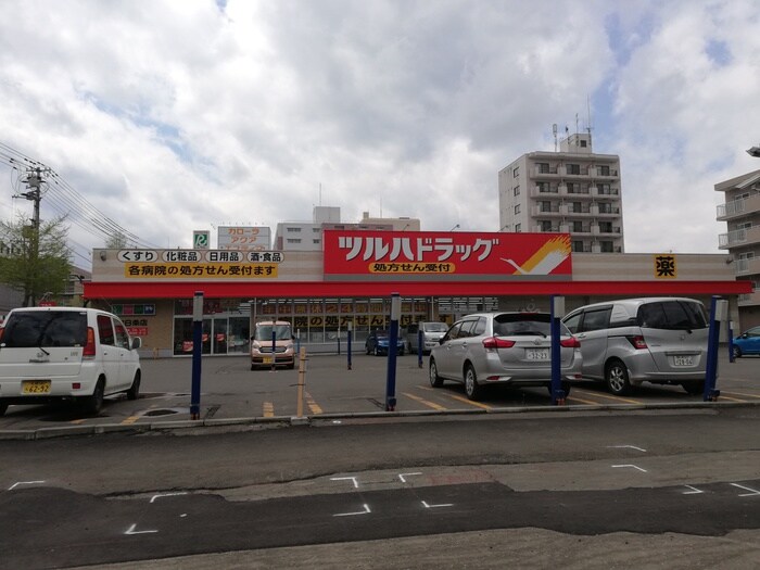 ツルハドラッグ南８条店