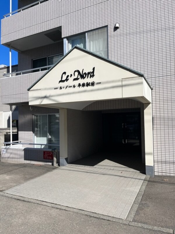 エントランス部分