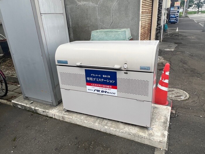 物件外観写真5　(建物設備)