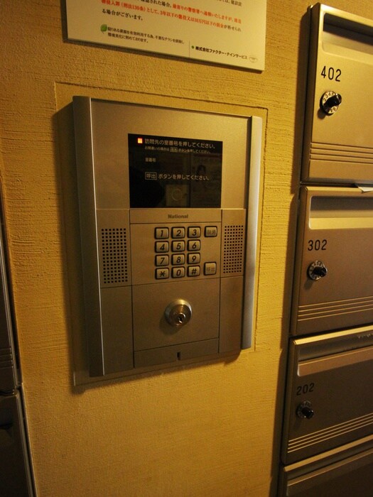 物件外観写真5　(建物設備)