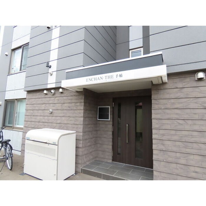 物件外観写真2　(エントランス部分)