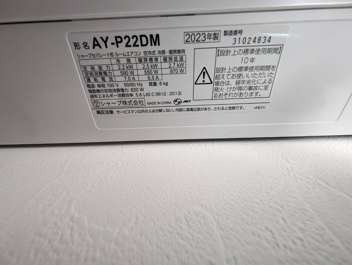 物件内観写真21　(内観写真)