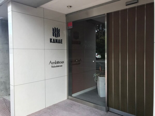 エントランス部分