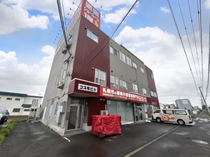 コスモビル外観写真