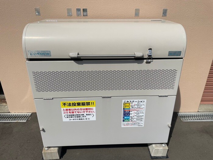 物件外観写真5　(建物設備)