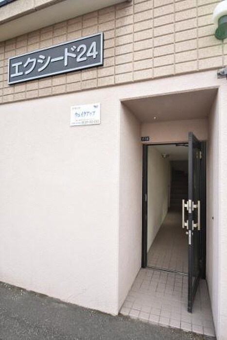 物件外観写真4　(エントランス部分)