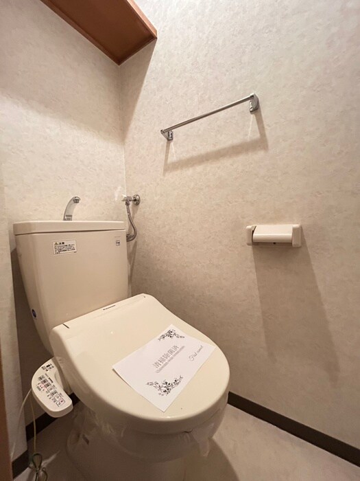 物件内観写真8　(トイレ)