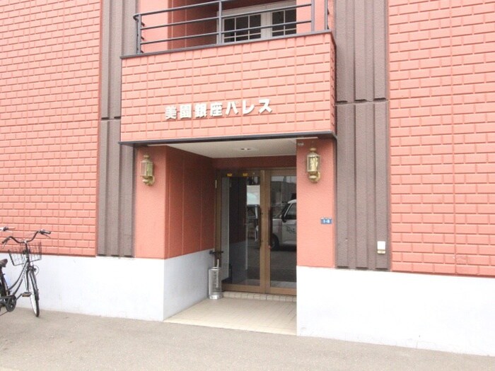 物件外観写真4　(エントランス部分)