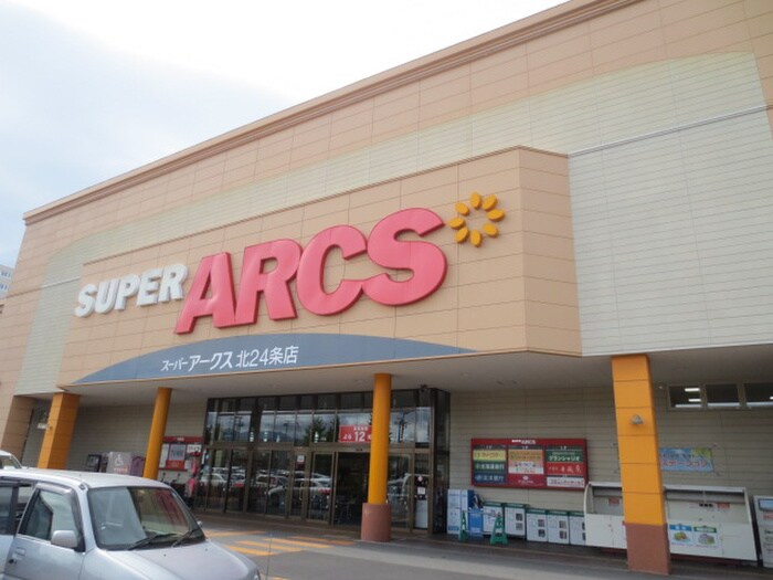 スーパーアークス