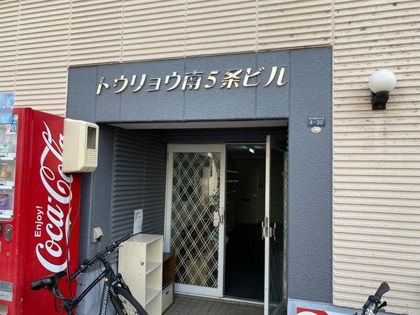 エントランス部分