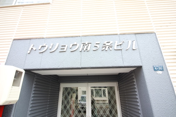 周辺環境
