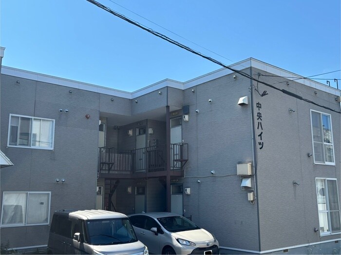 中央ハイツの物件外観写真