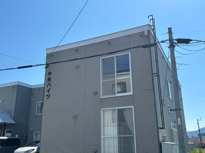 中央ハイツの物件外観写真