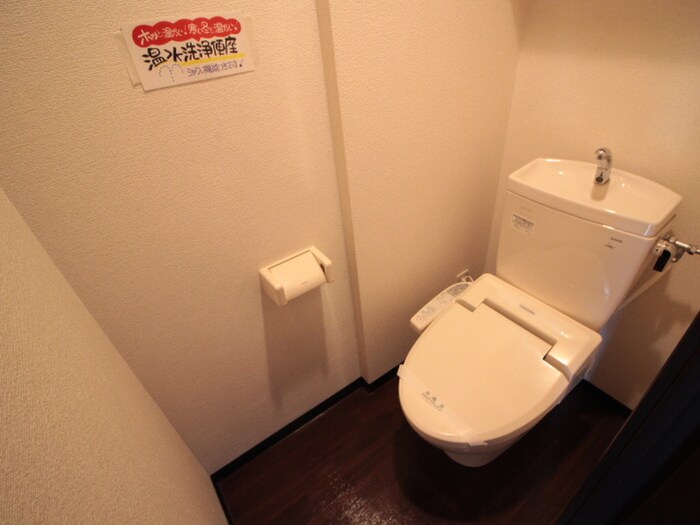 物件内観写真11　(トイレ)