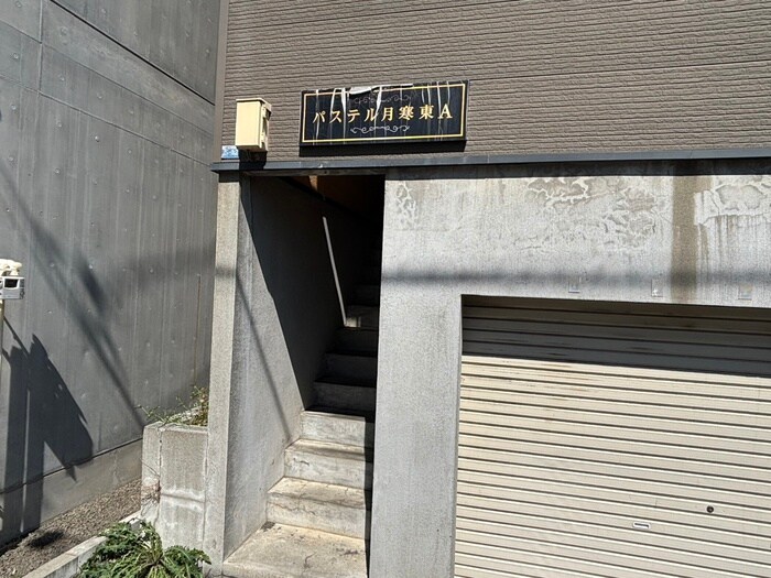 物件外観写真4　(エントランス部分)