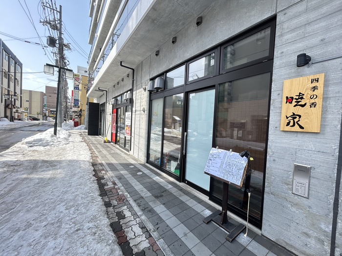 外観写真