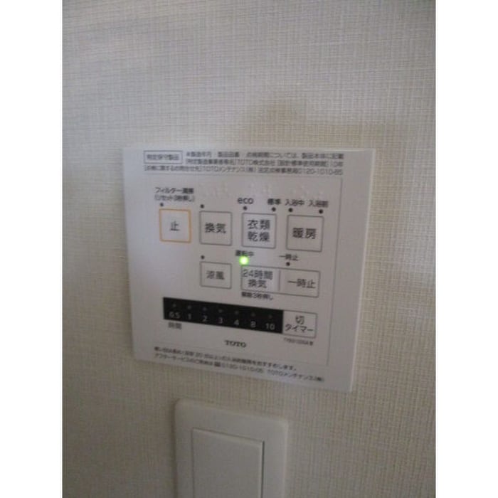 物件内観写真14　(内観写真)