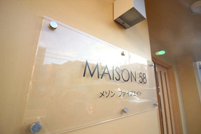 物件外観写真3　(その他)