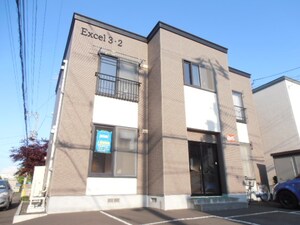 エクセル３.２外観写真