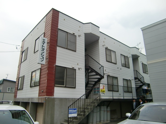 エイトマンション