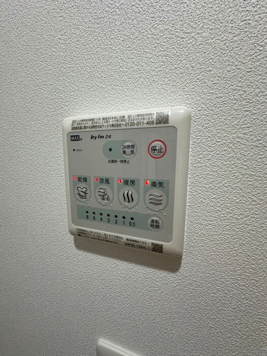 物件内観写真19　(内観写真)