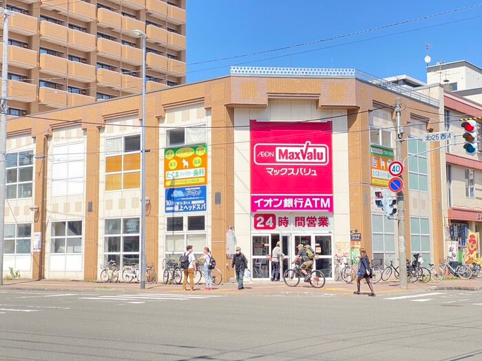 マックスバリュ