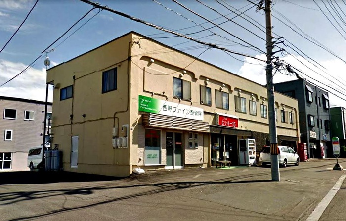 角谷マンション