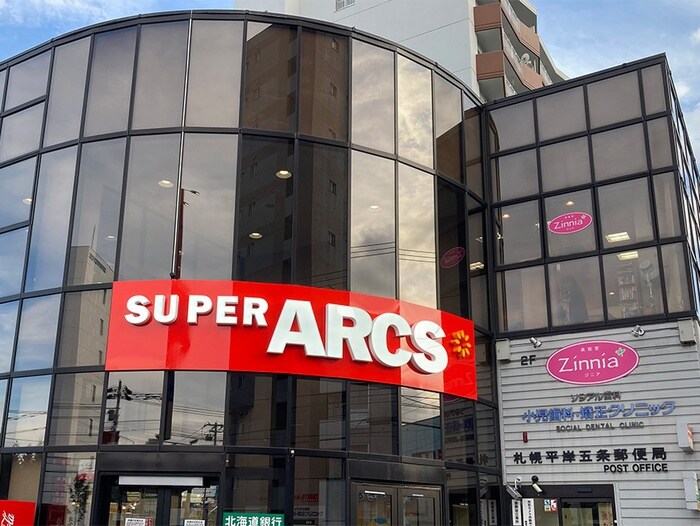 スーパーアークス