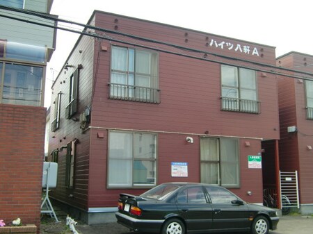 ハイツ八軒Ａ外観写真