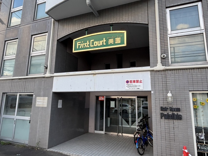 外観写真