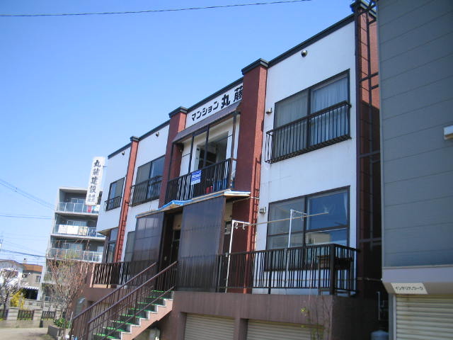 マンション丸藤