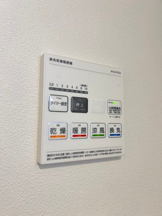 物件内観写真22　(内観写真)