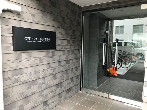 エントランス部分