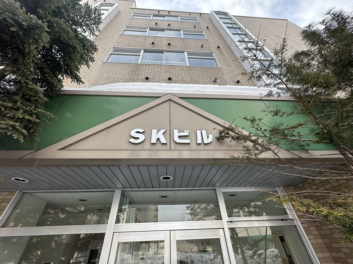 ＳＫビル