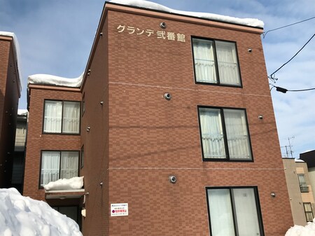 グランデ弐番館外観写真