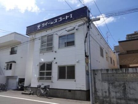 クイ－ンズコ－トⅠ外観写真