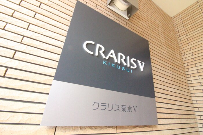 物件外観写真5　(その他)