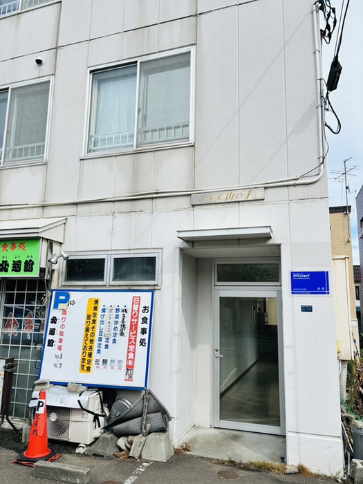 外観写真