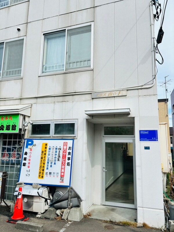 外観写真