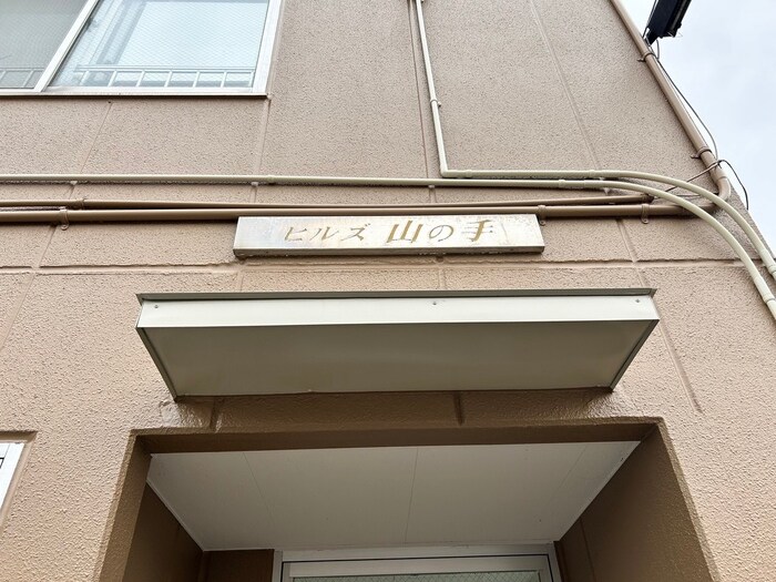 物件外観写真6　(外観写真)