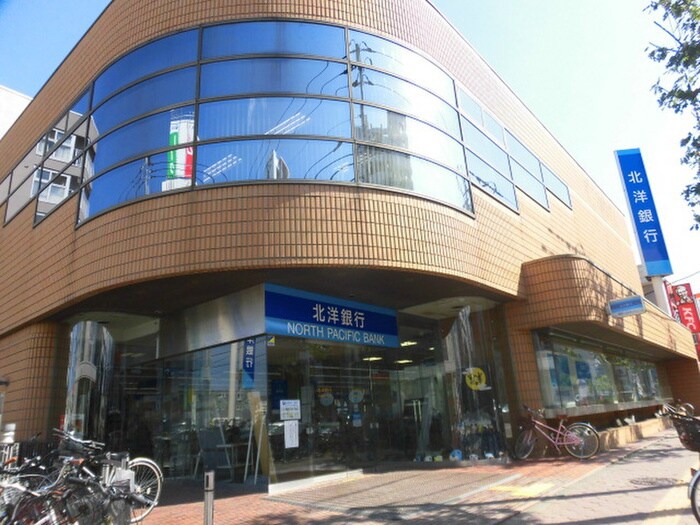 北洋銀行平岸中央支店