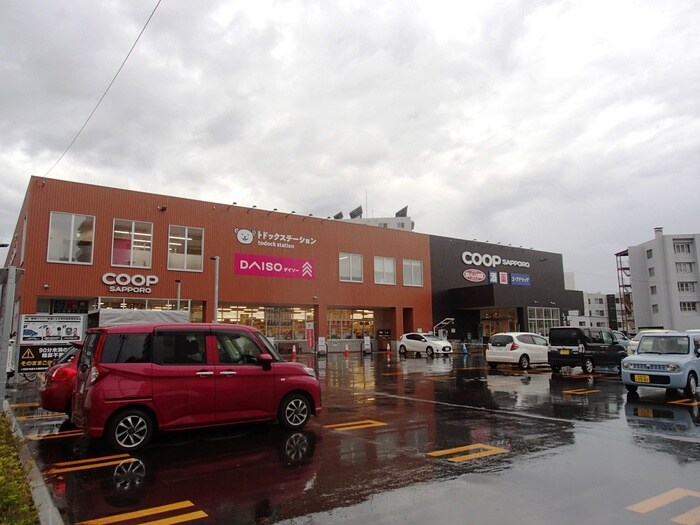 コープさっぽろ中の島店