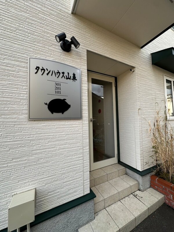エントランス部分