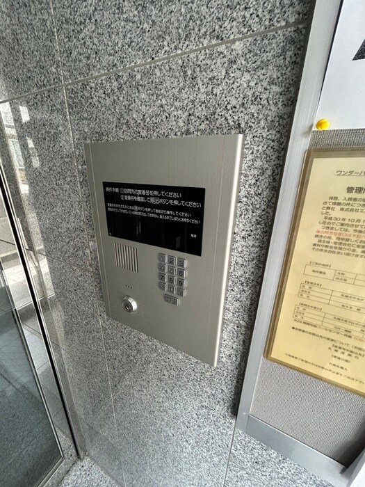 物件外観写真5　(その他)