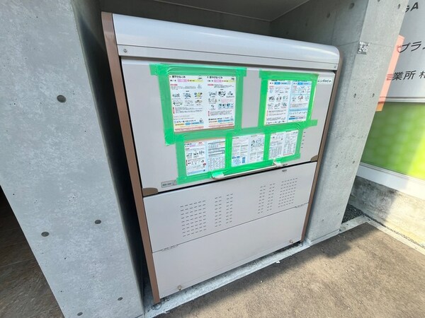 その他