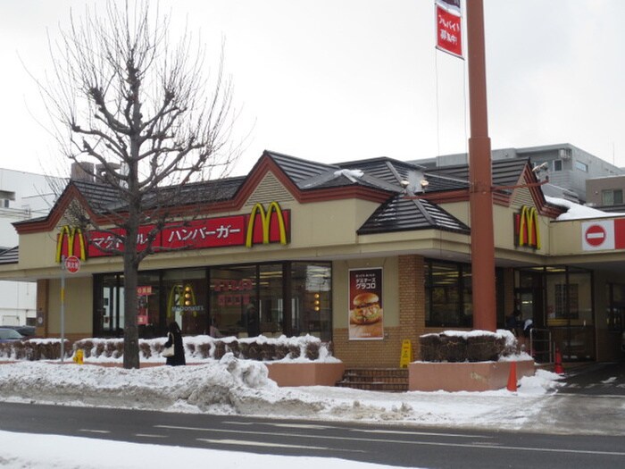 マクドナルド平岸店