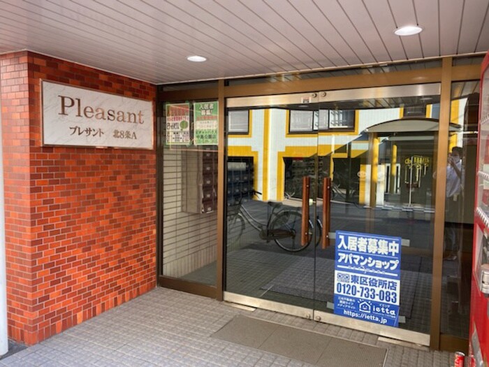 物件外観写真4　(エントランス部分)