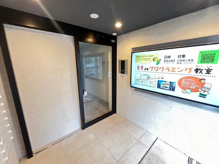 物件外観写真4　(エントランス部分)